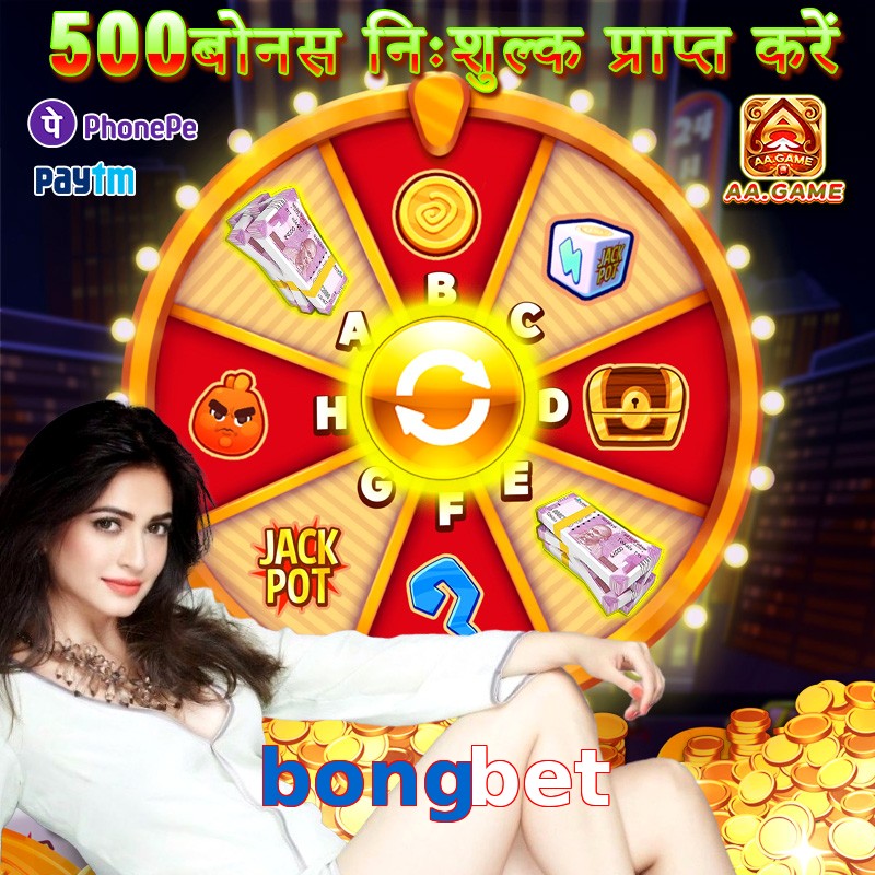 bongbet